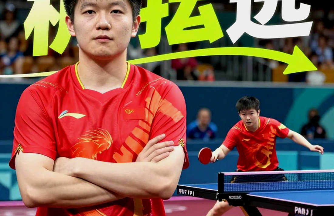 Empty Source Data: Why a Deep-Dive Table Tennis Analysis Cannot Start From Zero Empty Source Data: Why a Deep-Dive Table Tennis Analysis Cannot Start From Zero